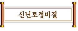 �캰� �����̶�
